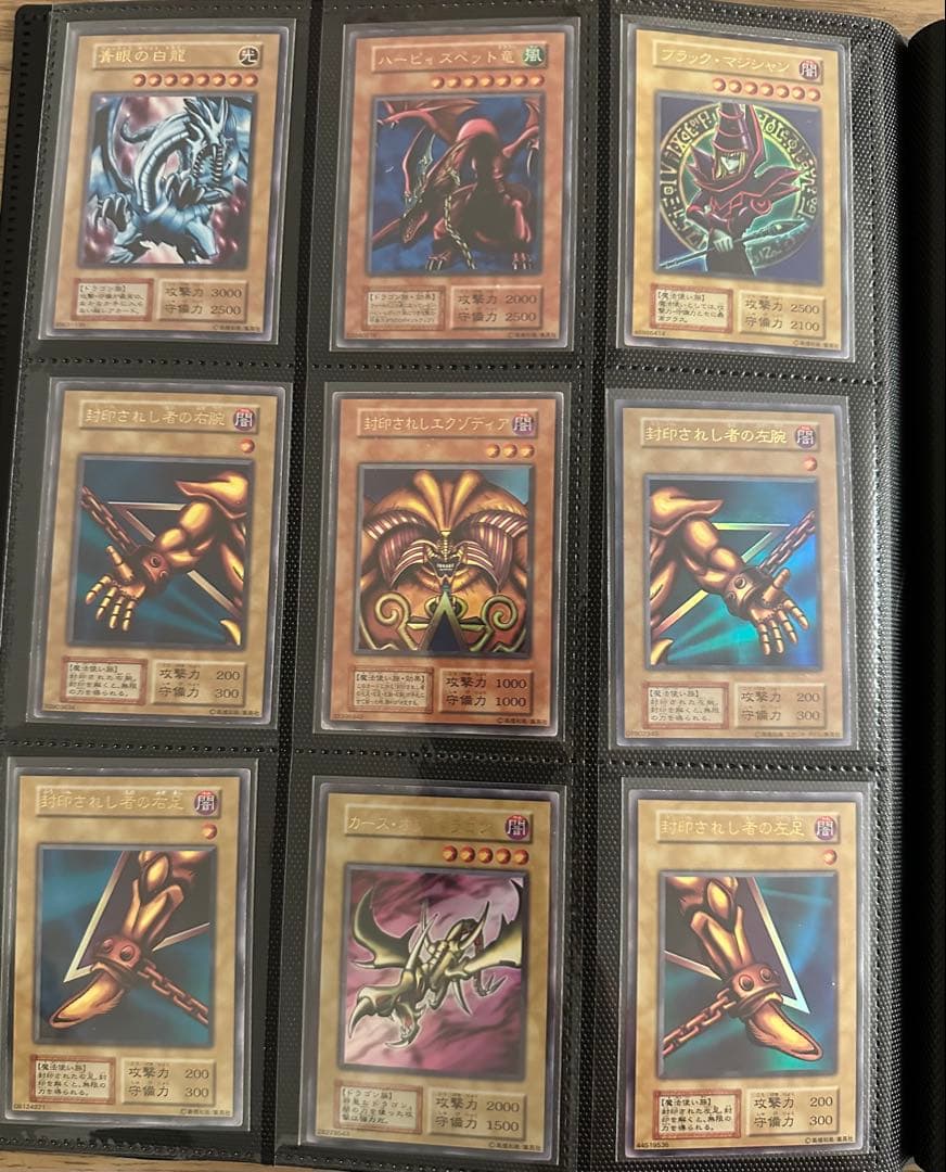 値下げ不可　バラ売り不可　遊戯王　初期　まとめ　コレクション　122枚