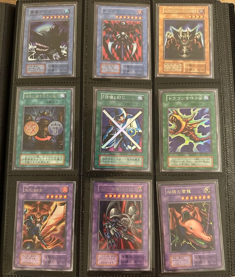 値下げ不可　バラ売り不可　遊戯王　初期　まとめ　コレクション　122枚