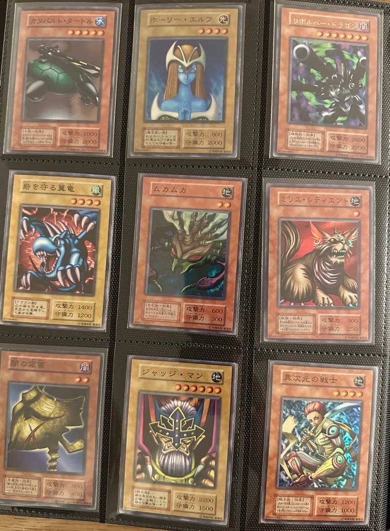 値下げ不可　バラ売り不可　遊戯王　初期　まとめ　コレクション　122枚