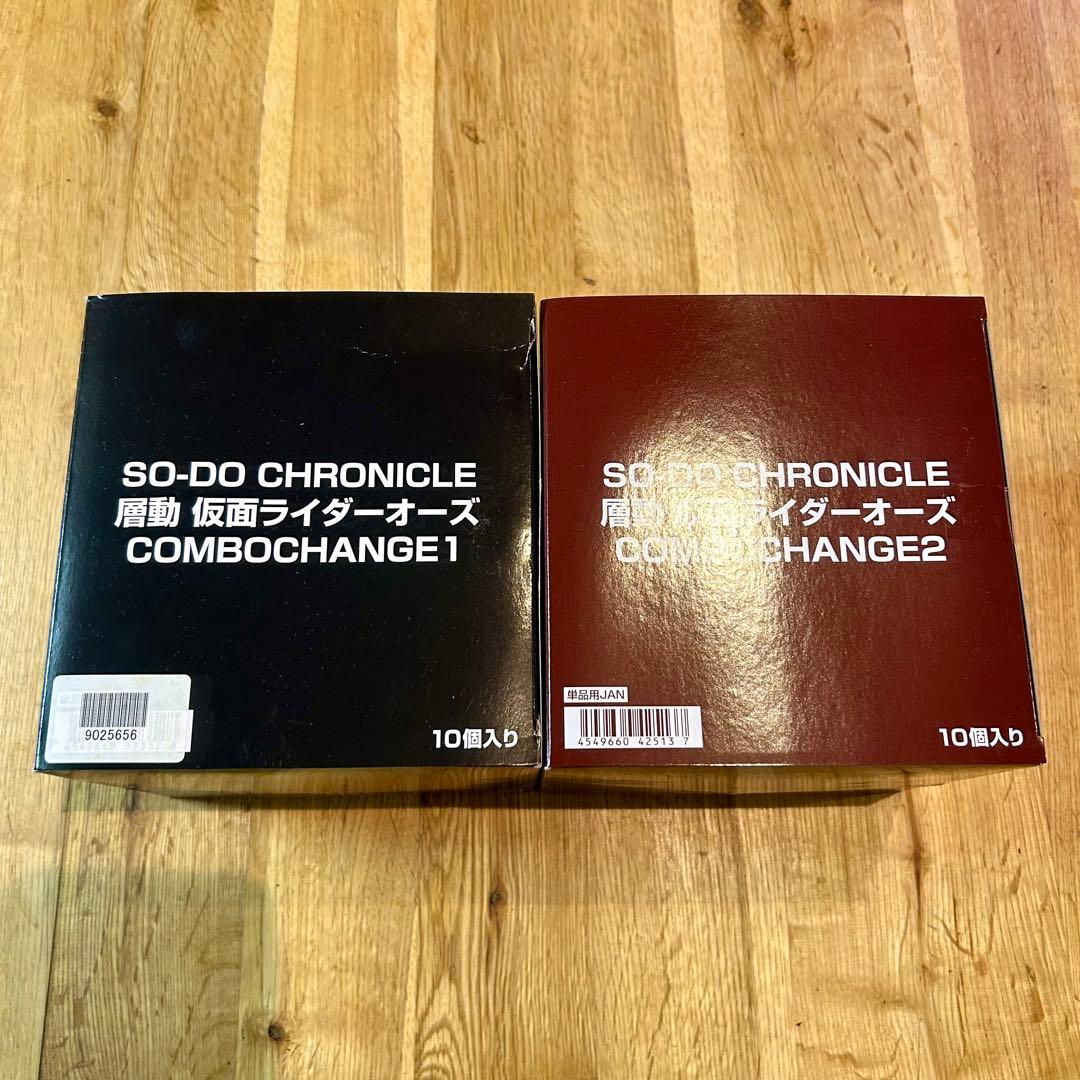 匿名配送】SO-DO CHRONICLE 層動 仮面ライダーオーズ1&2BOX - メルカリ