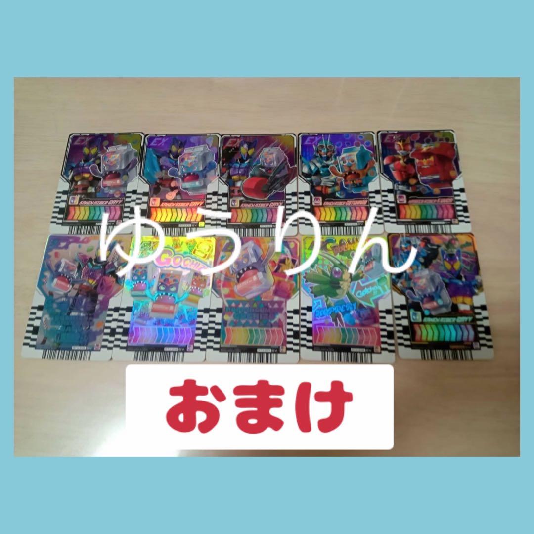 ライドケミートレカ　PHASE:EX02 マーベラスレア　MR　m20