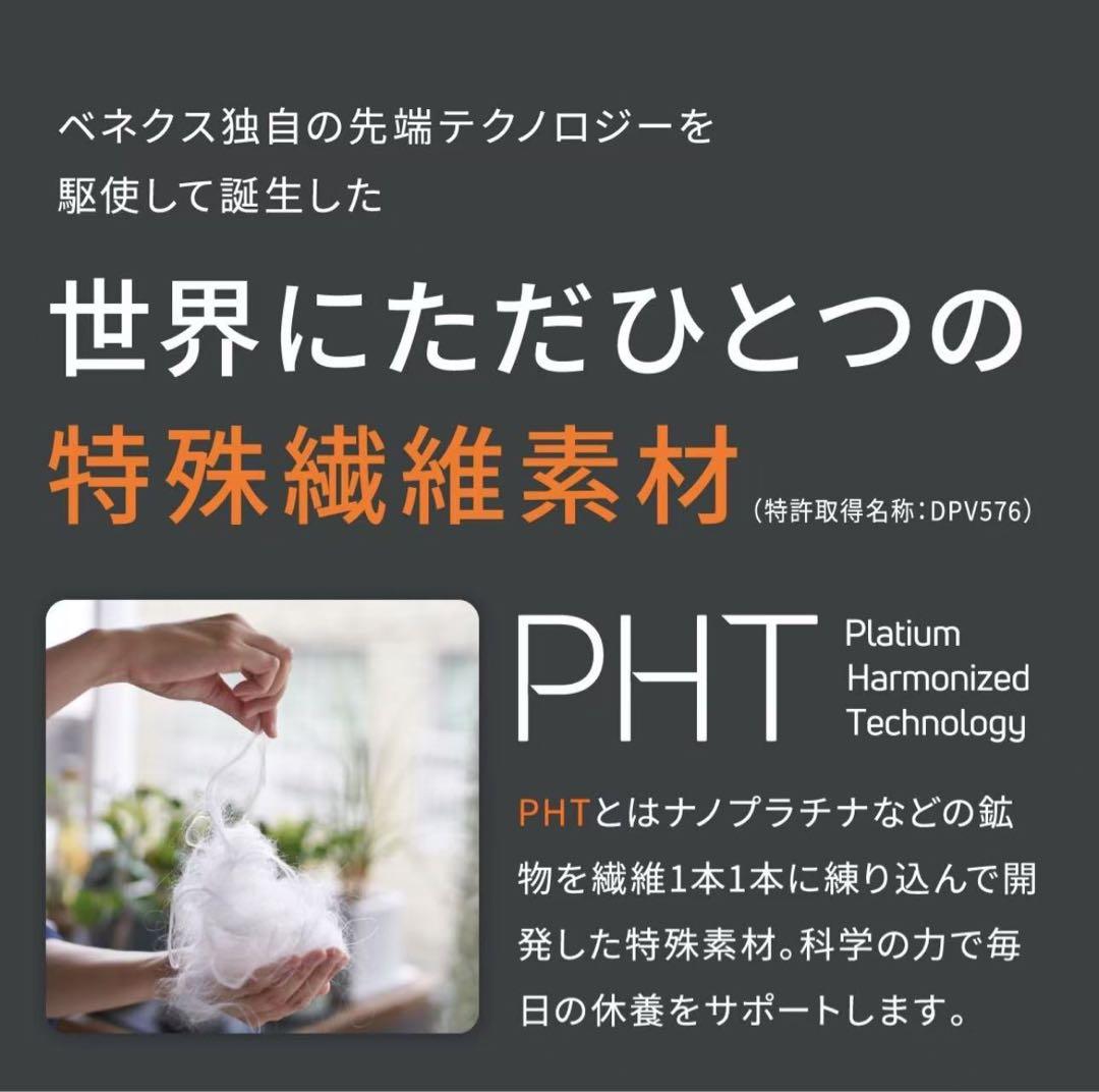 VENEXベネクス リカバリーウェア コンフォートポンチ　m レディース　ぐb