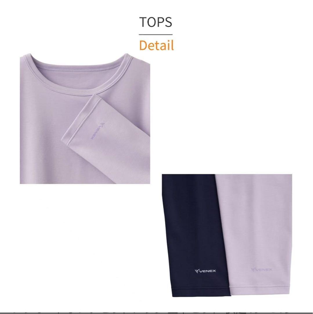 VENEXベネクス リカバリーウェア コンフォートポンチ　m レディース　ぐb