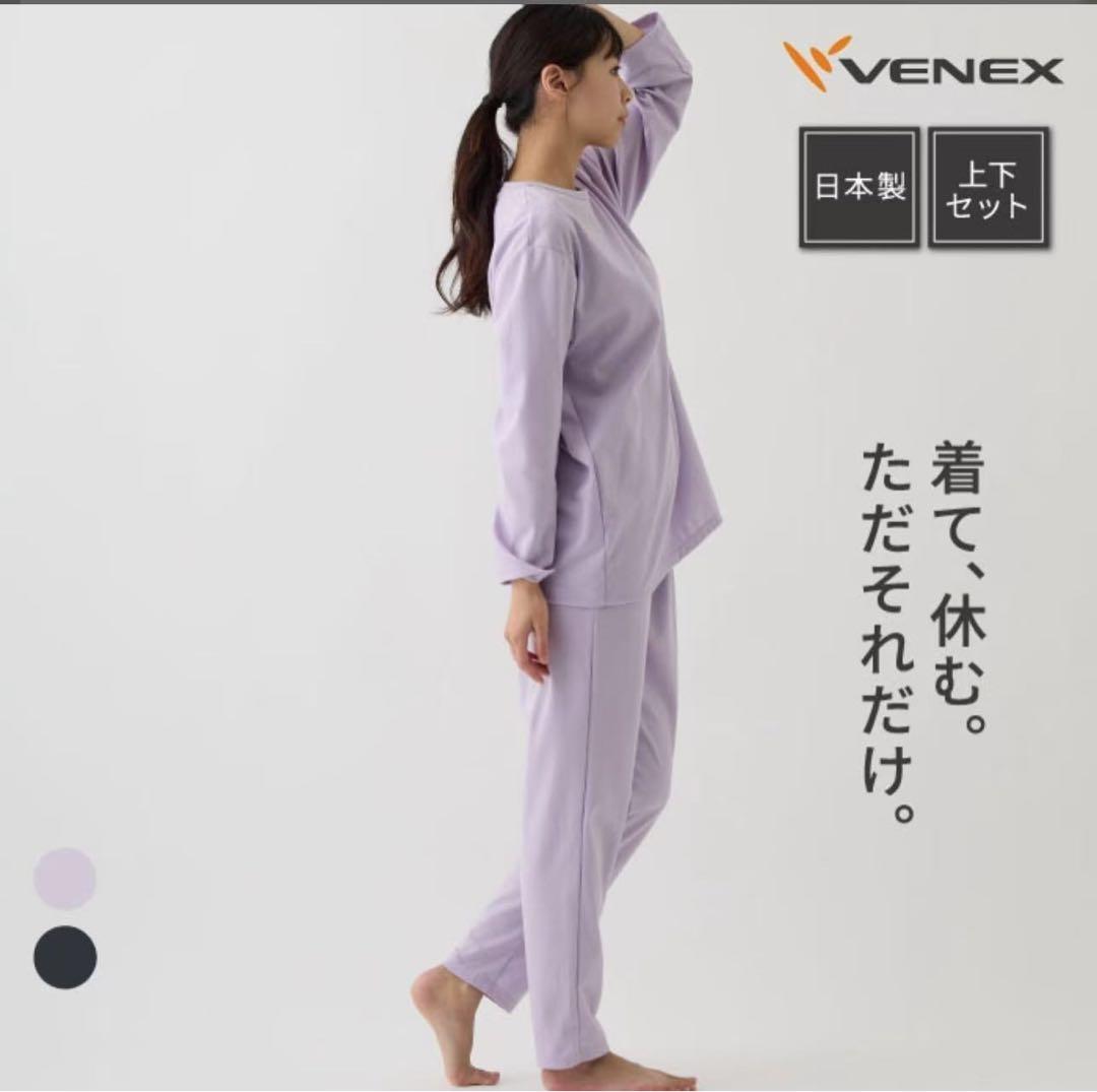 VENEXベネクス リカバリーウェア コンフォートポンチ　m レディース　ぐb