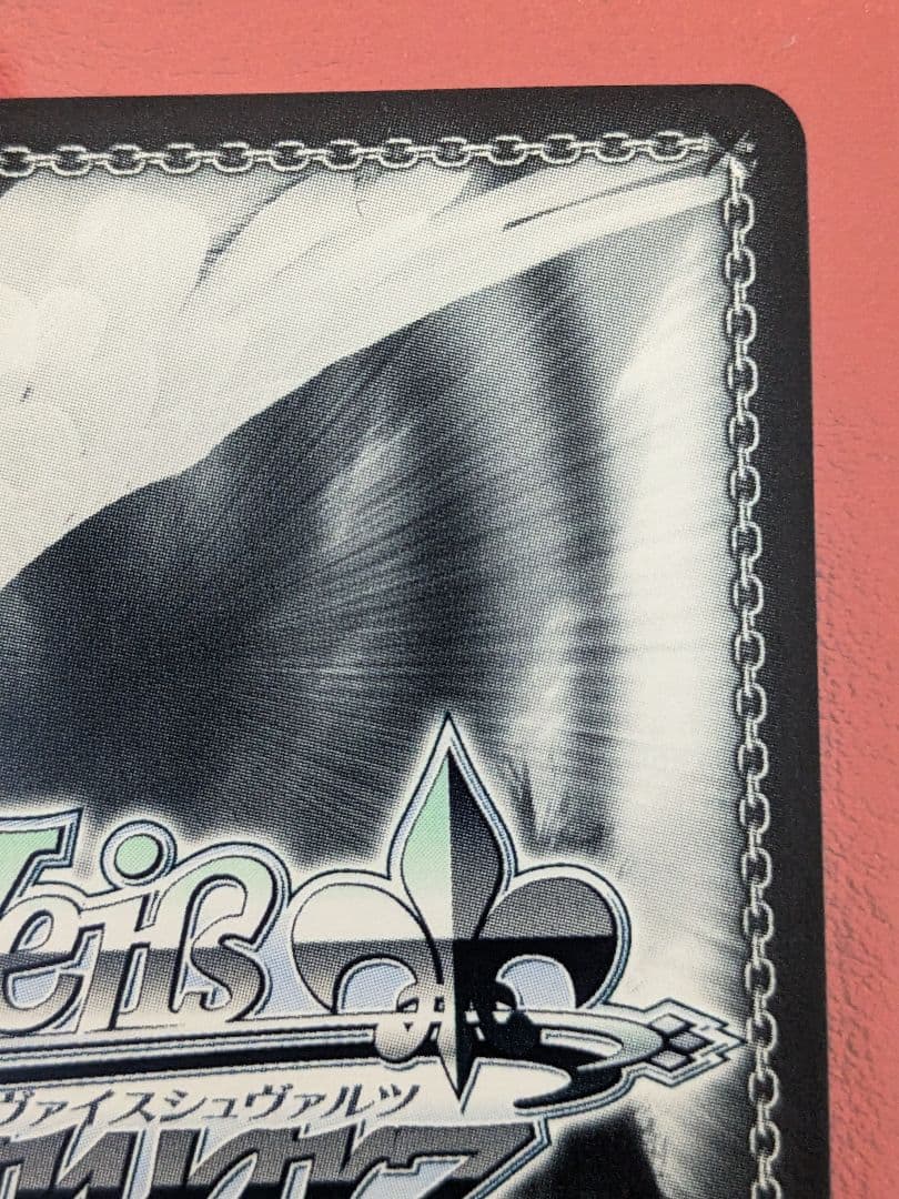 伊吹 SP サイン ヴァイスシュヴァルツ アズールレーン