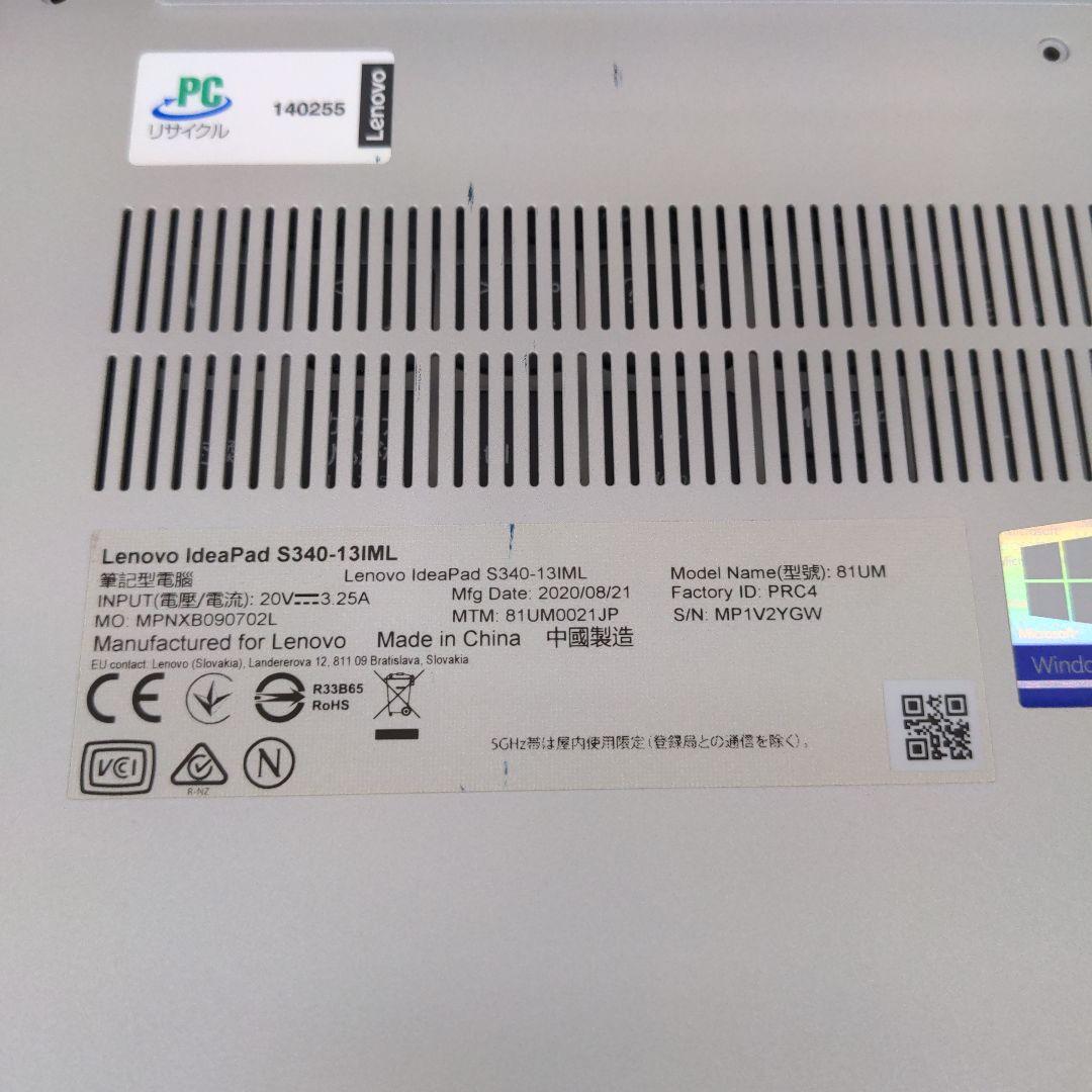 ジャンク レノボ IdeaPad S340-13IML Core i3 10世代 Lenovo ノートPC