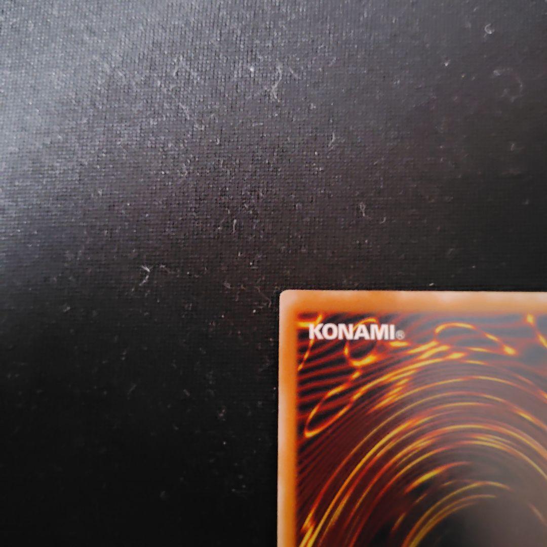 遊戯王　青眼の白龍　レリーフ　1枚　2期　SM