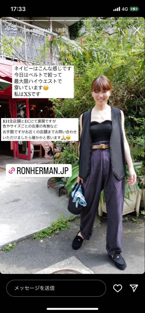 ★大人気★ ロンハーマン ミリタリー　チノカーゴパンツ xs 新品　ネイビー