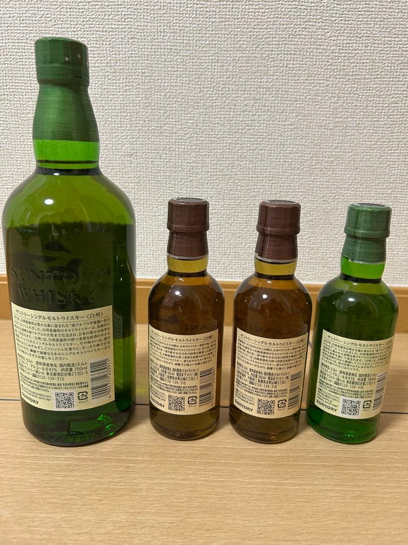 白州 1973年 シングルモルトウイスキー セット - メルカリ