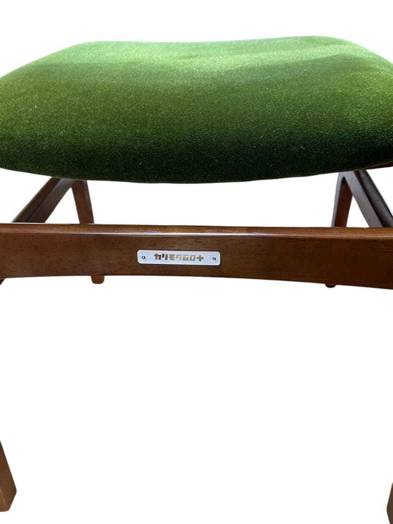 カリモク60 アームレスダイニングチェアモケットグリーン 2脚