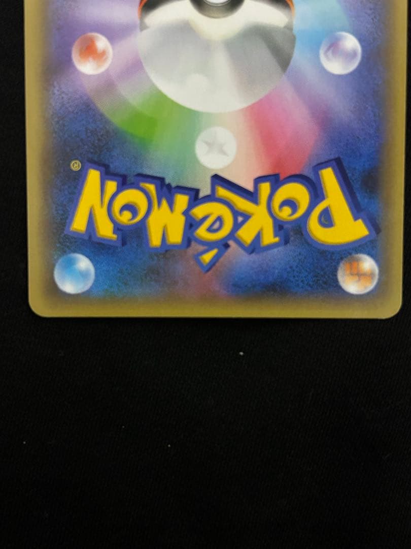 【美品】レシラム ゼクロム プロモカード 25th ANNIVERSARY