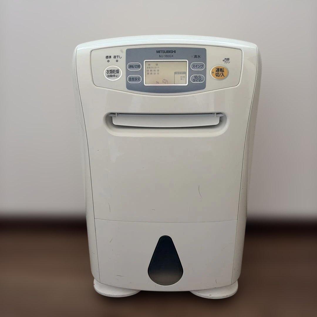 夜干し対応】三菱 衣類乾燥除湿機 MJ-180GX｜冬の部屋干しに