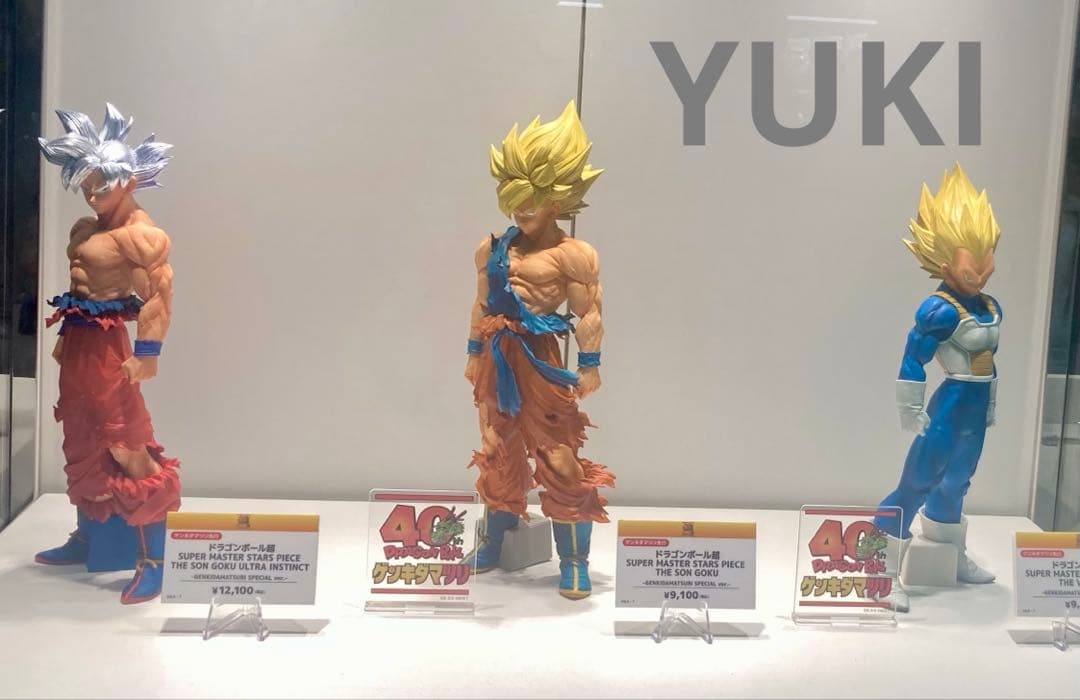 smsp ゲンキダマツリ 購入 初版 孫悟空 ベジータ フィギュア3体セット