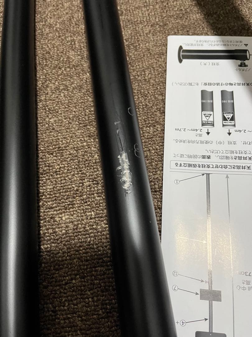 DARTSLIVE設置用ポールスタンド