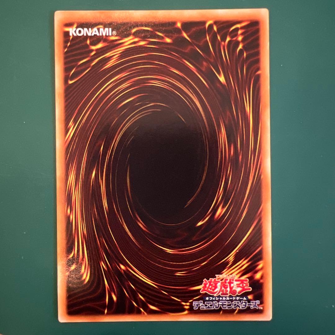 ✴︎レア プロト・サイバー・ドラゴン