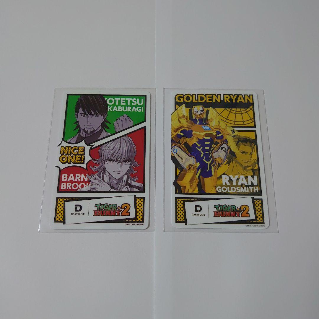 TIGER&BUNNY2 タイガーアンドバニー2 ダーツライブカード2枚