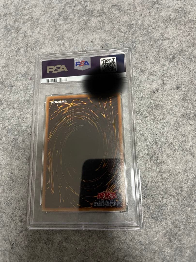 光の創造神 ホルアクティPSA