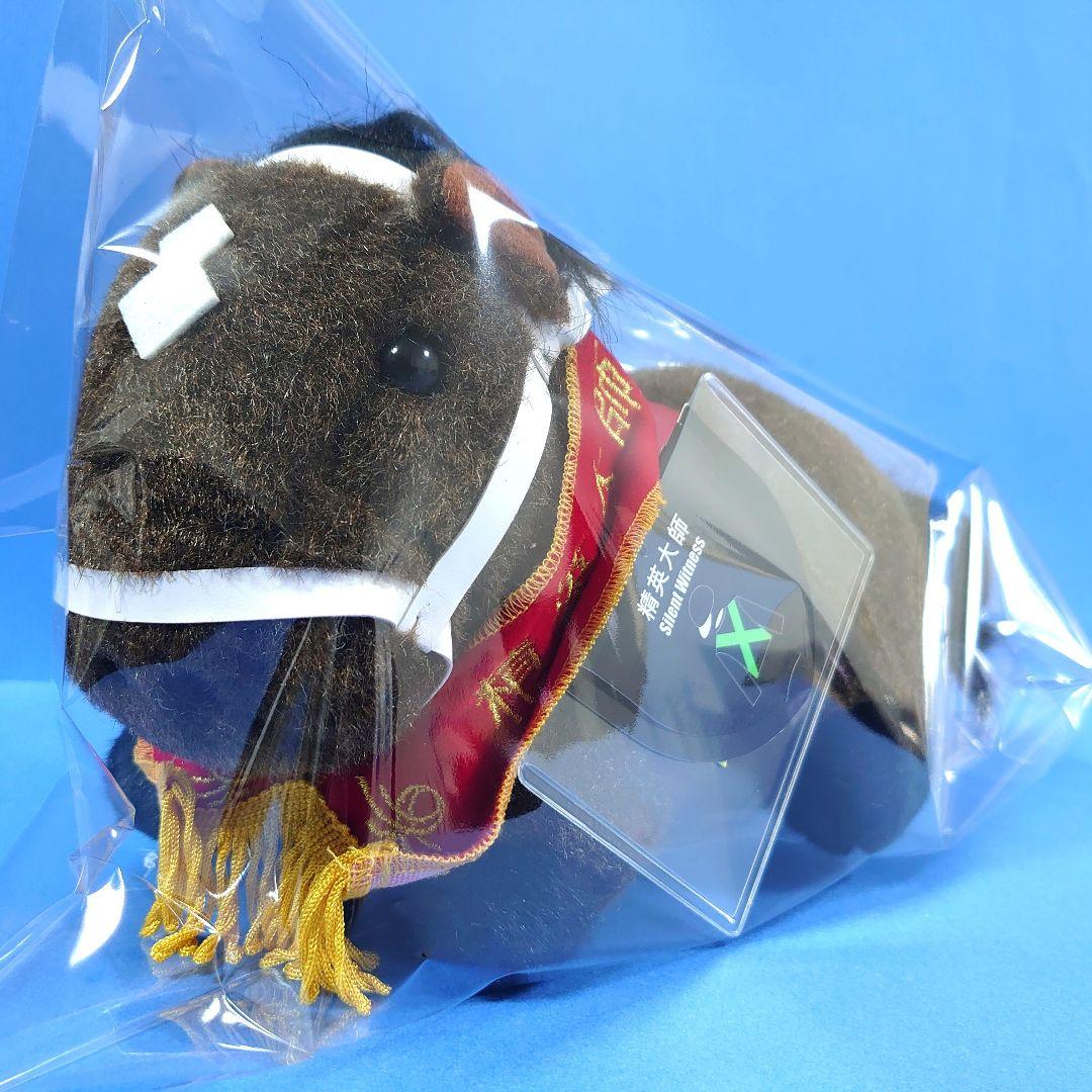 稀少】サイレントウィットネス 競馬ぬいぐるみウマ娘アイドルホース