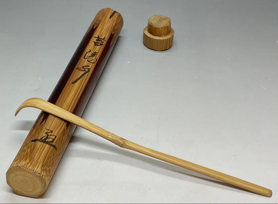 影林宗篤 大徳寺 極楽寺 西垣大道 銘 苔清水 茶杓 共箱(盛