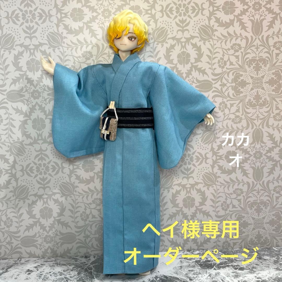 ヘイ様専用オーダーページ 悕動瞬息 シチリアの追憶 アウトフィット