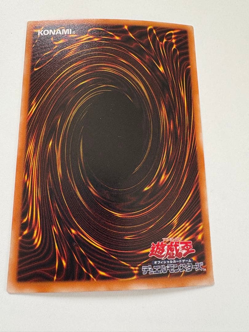 暗黒騎士ガイア　PH-52 レリーフ