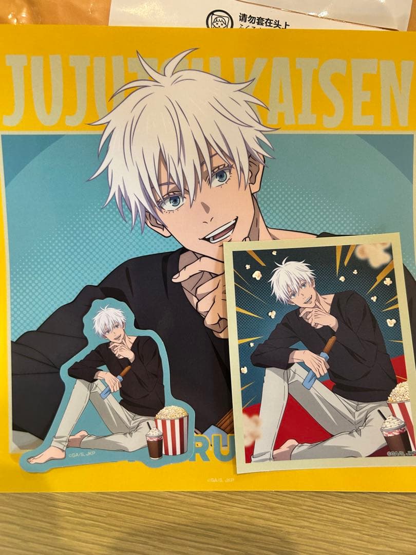 呪術廻戦 セガラッキーくじ Fun!Fun!Fun!