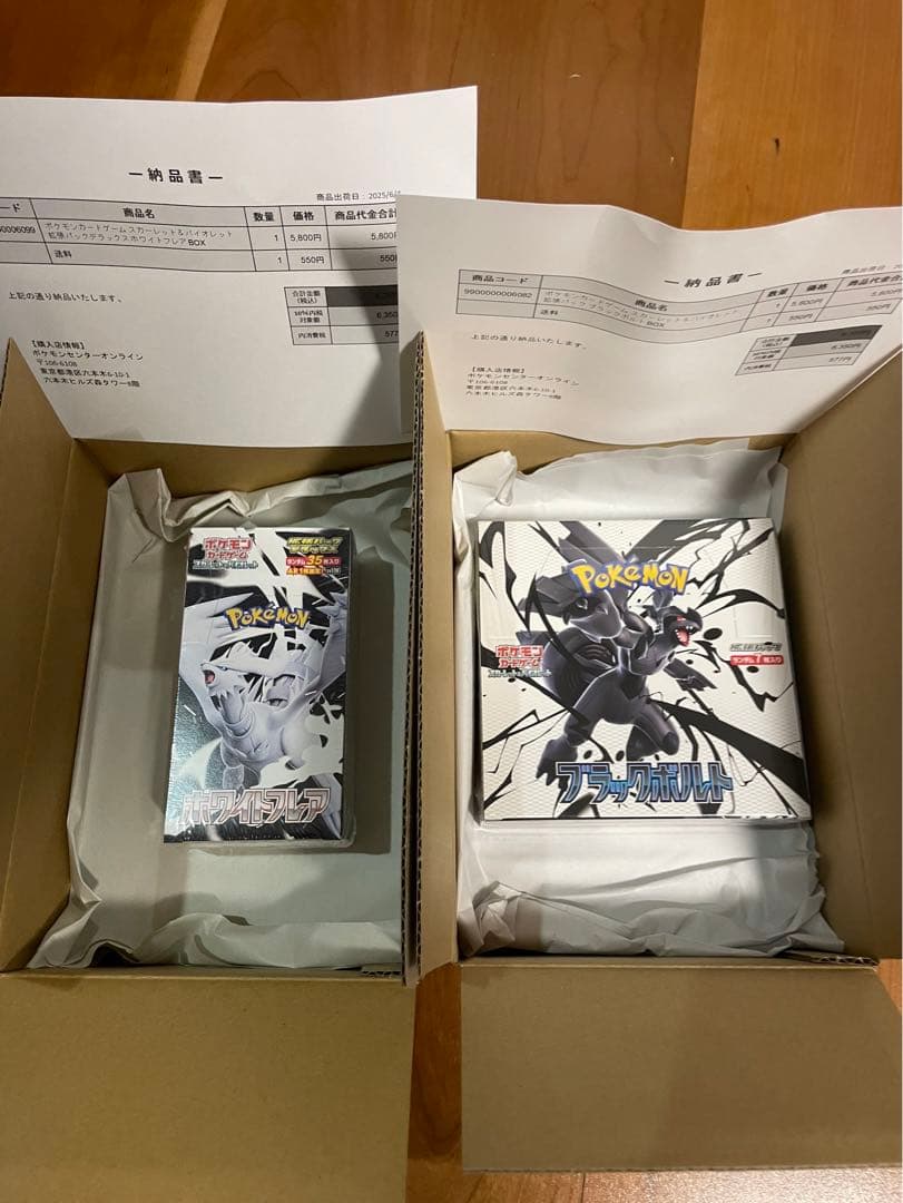 美品 ゲートガーディアン バンダイ版 遊戯王 7000枚限定 J3