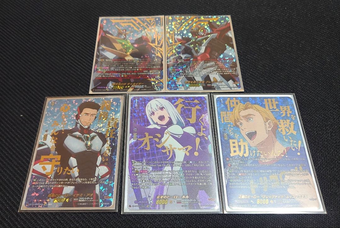 ヴァンガード 勇気爆発 バーンブレイバーン ブレイバーン デッキ+