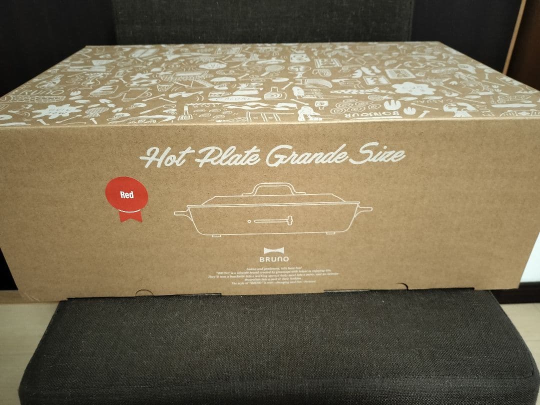 ごんた新品 BRUNO ホットプレート グランデサイズ BOE026-RD