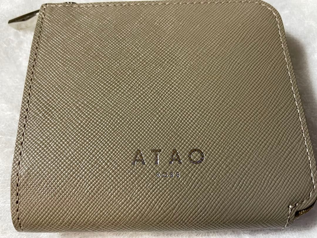 ATAO チェス サンドベージュ ミニ財布