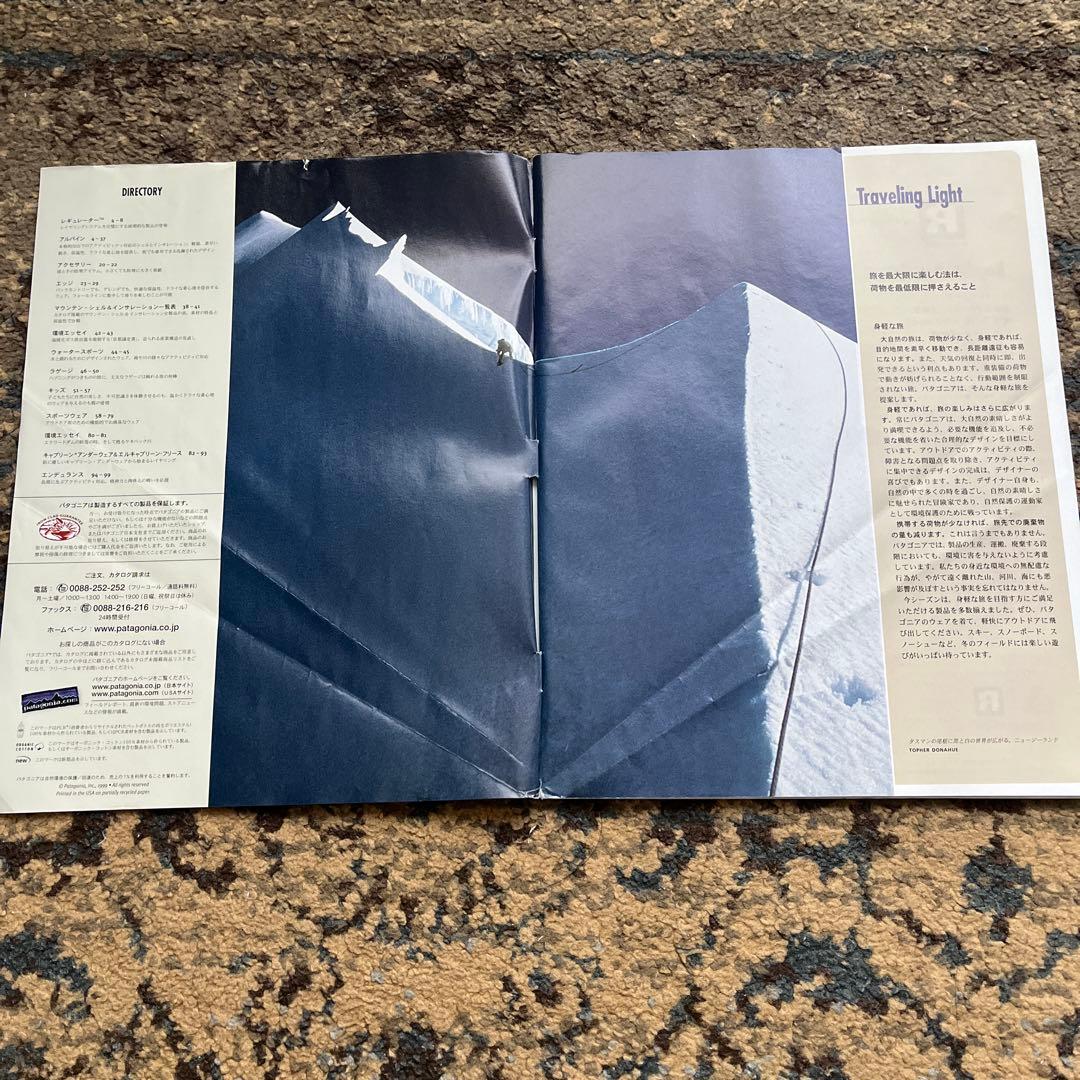 90s パタゴニア 1999年 カタログ holiday ヴィンテージ 80s - メルカリ