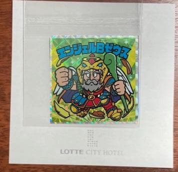 【全6種コンプセット】ビックリマン×ロッテホテル エンジェルBゼウス