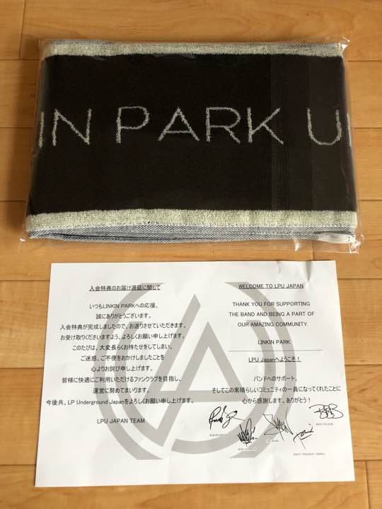 激レア品」リンキン・パーク LP 入会特典 タオル