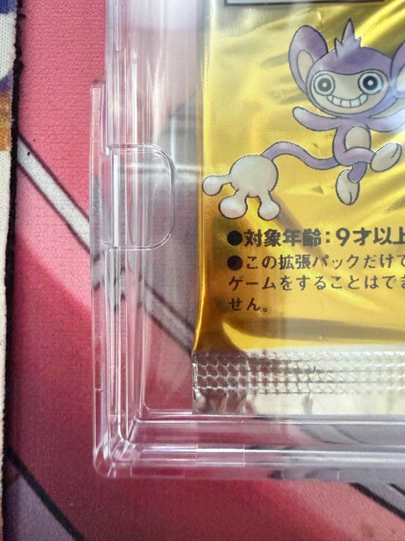 ポケモンカードゲームneo 未開封パック　金、銀、新世界へ、、、