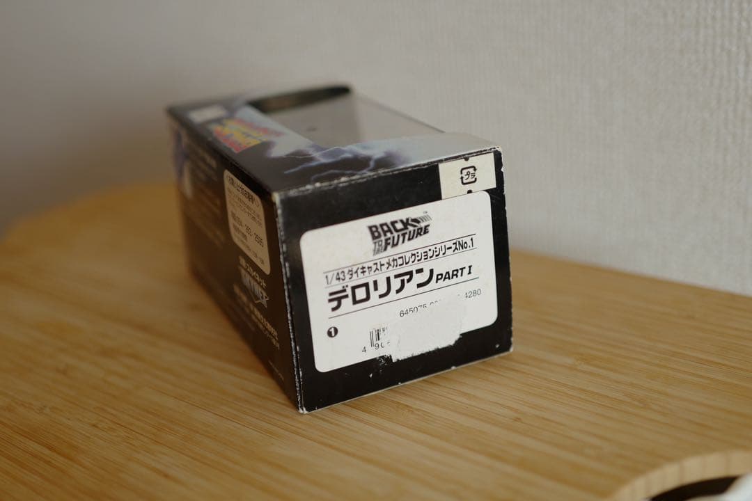 バックトゥーザフューチャー　模型　デロリアン　43 レア