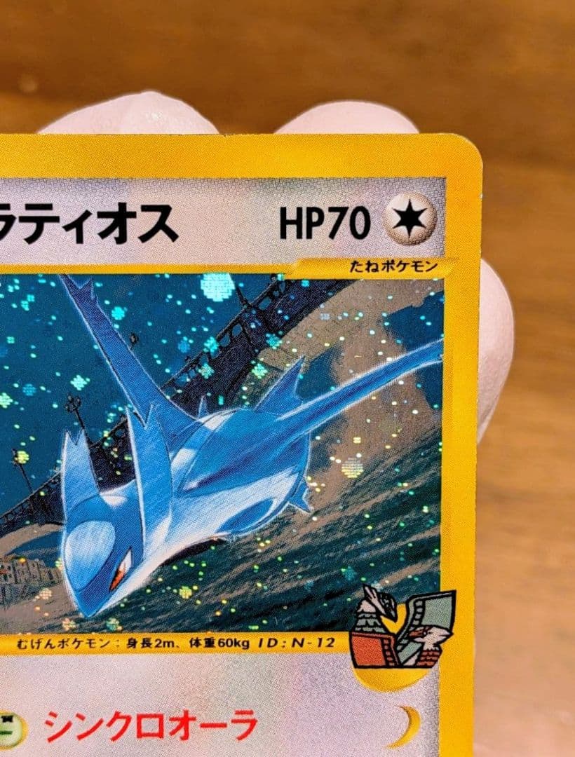 水の都のラティオス 水の都のラティアス [劇場限定VSパック] 011 012