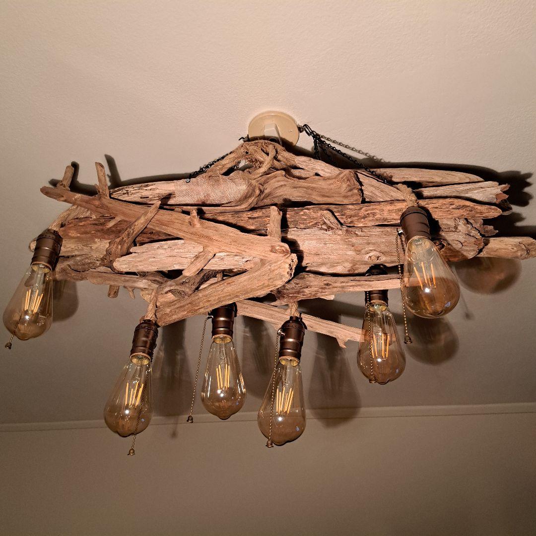 流木インテリア 6〜15帖ペンダントライト　 エジソン球付　ヴィンテージソケット