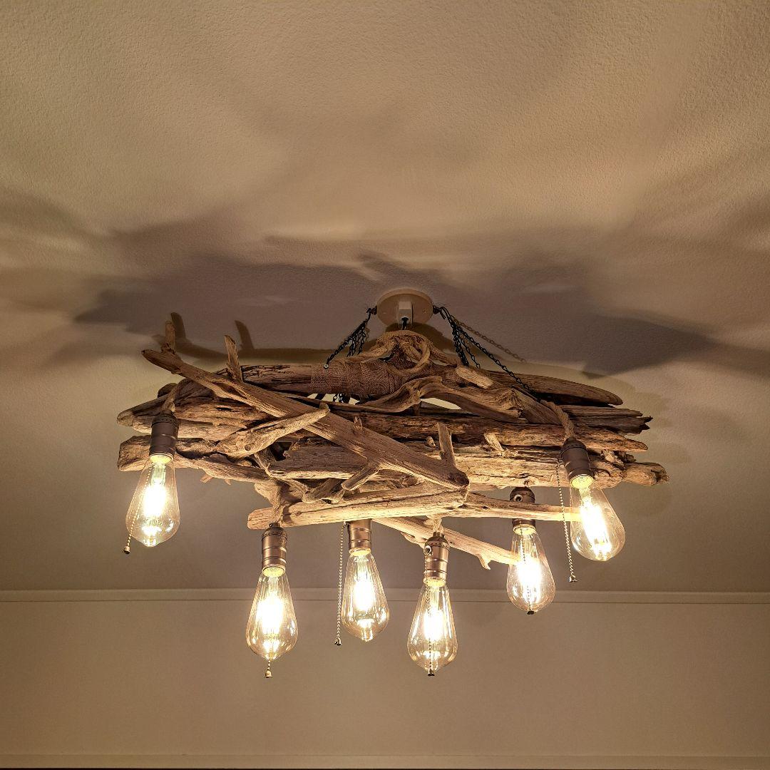 流木インテリア 6〜15帖ペンダントライト　 エジソン球付　ヴィンテージソケット
