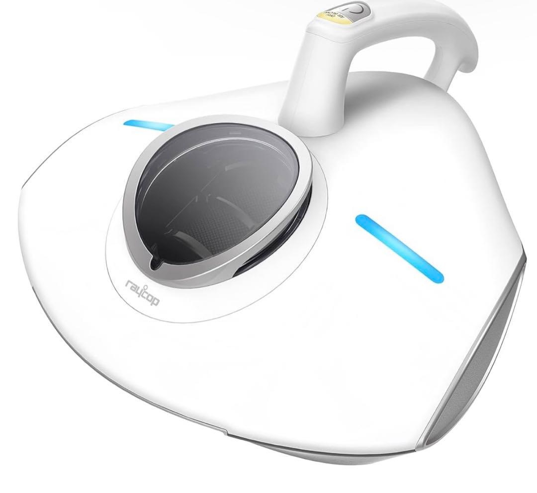 レイコップ　布団クリーナー　PRO Pro2 | UVふとんクリーナー | レイコップ