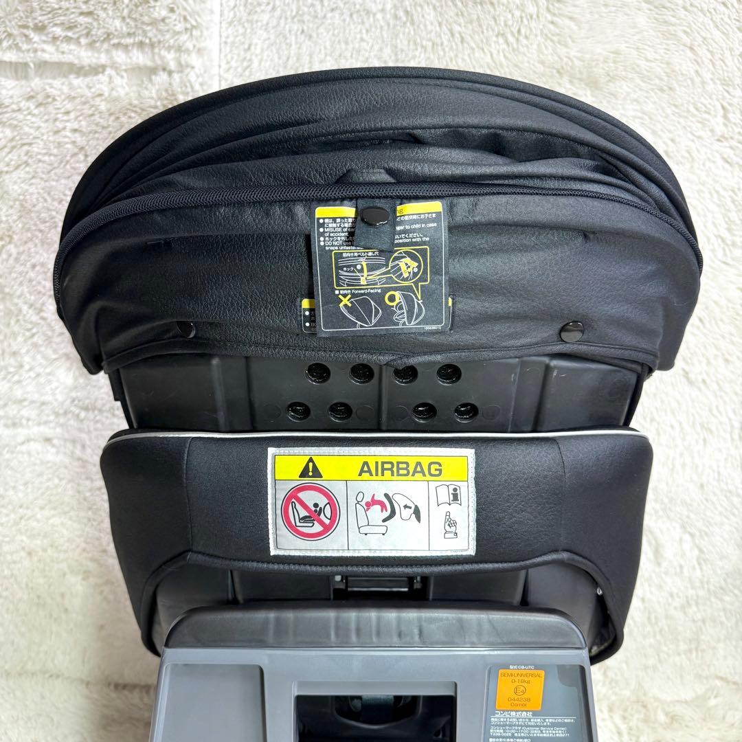 【美品】Combi クルムーヴスマート JG-600 シートベルト固定 新生児