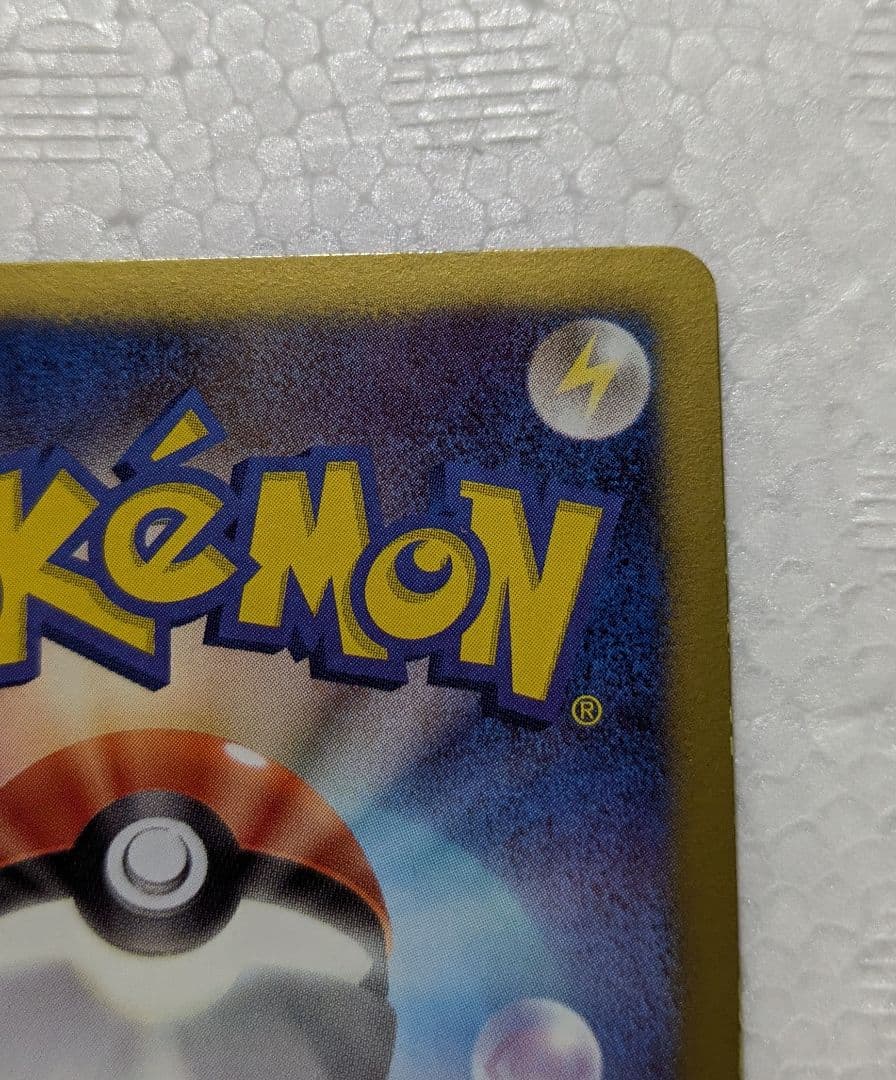 N SR BW2 レッドコレクション 071/066