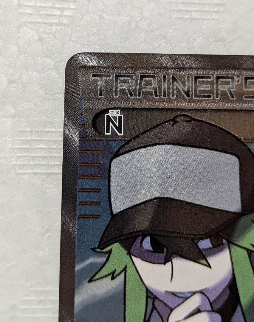 N SR BW2 レッドコレクション 071/066