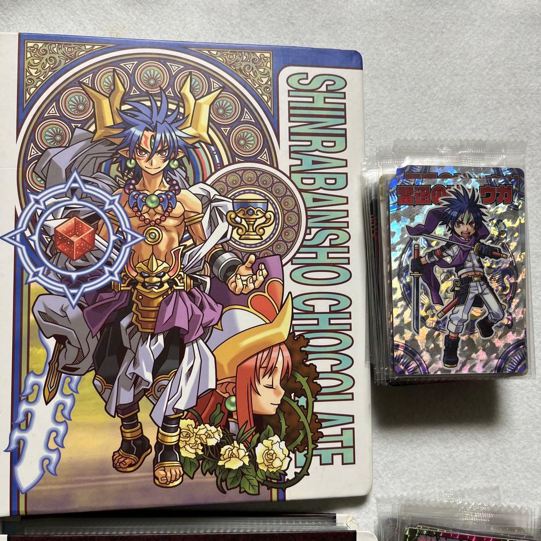 神羅万象チョコ　カード　まとめ　バラ売り不可