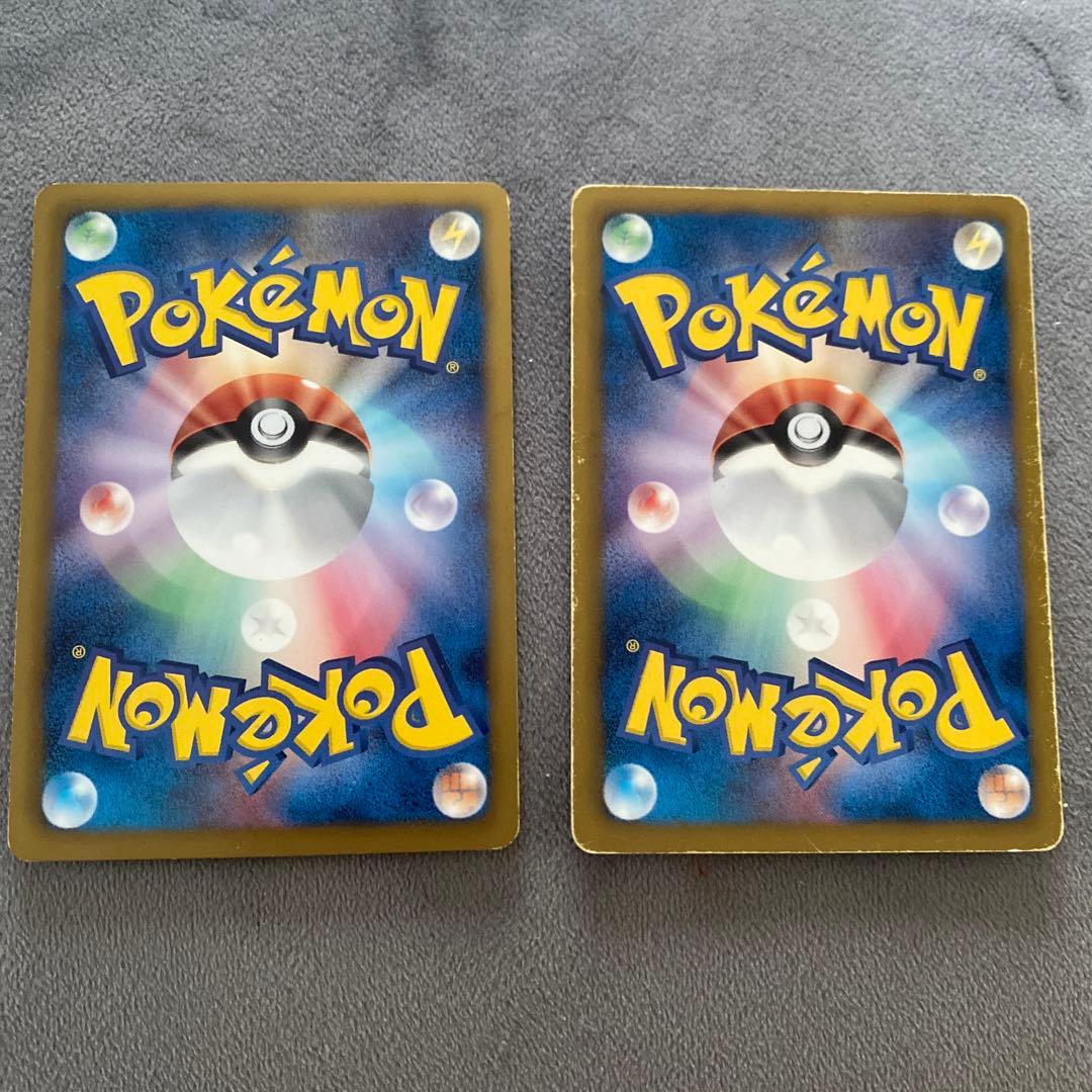 リザードン EBB EXバトルブースト 011/093