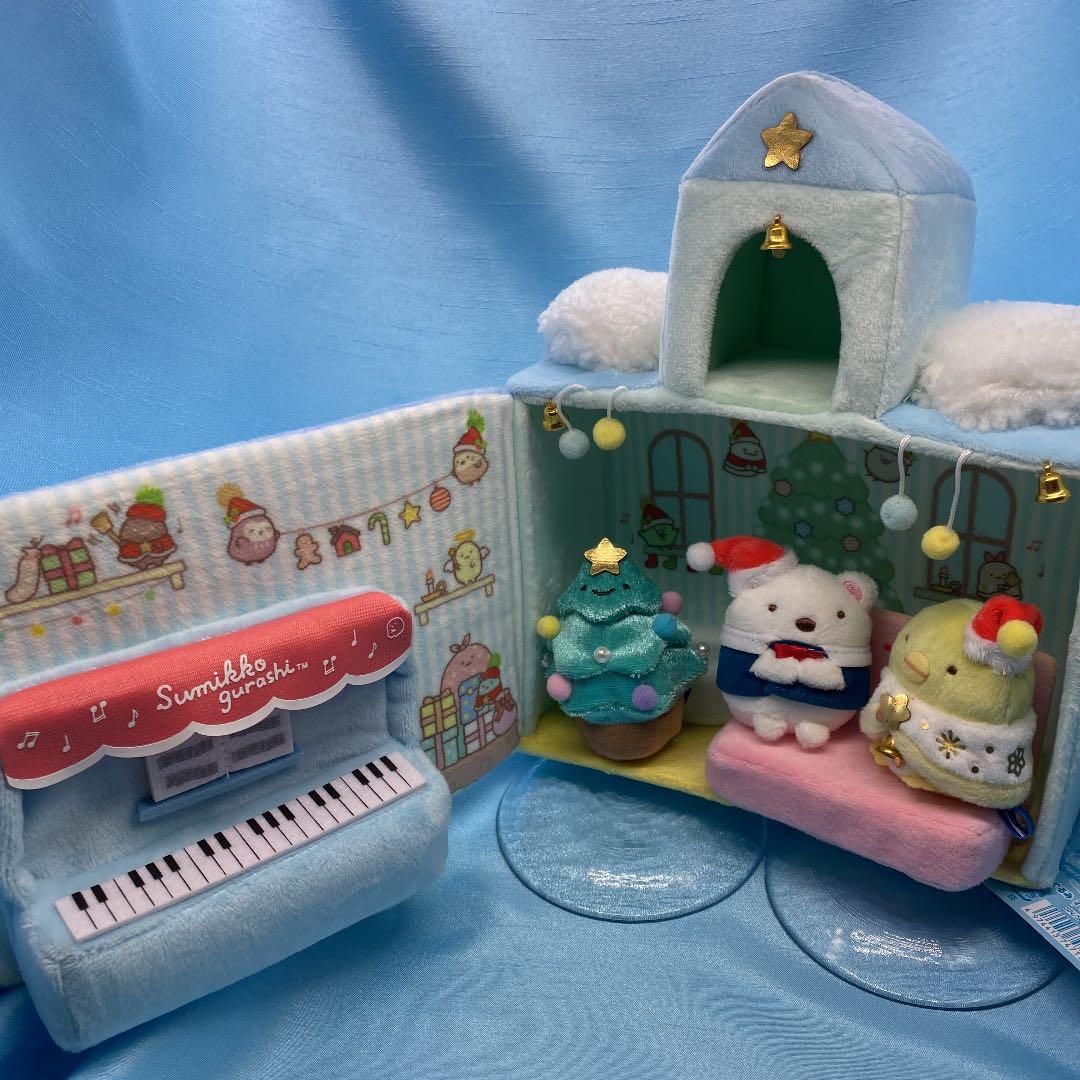すみっコぐらし　シーンぬいぐるみ　クリスマス
