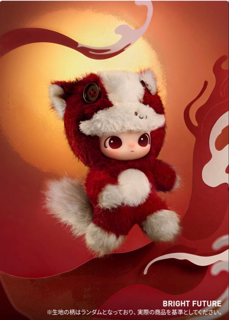 新品】POPMART Have a Good Runシリーズ 【DIMOO】 - メルカリ