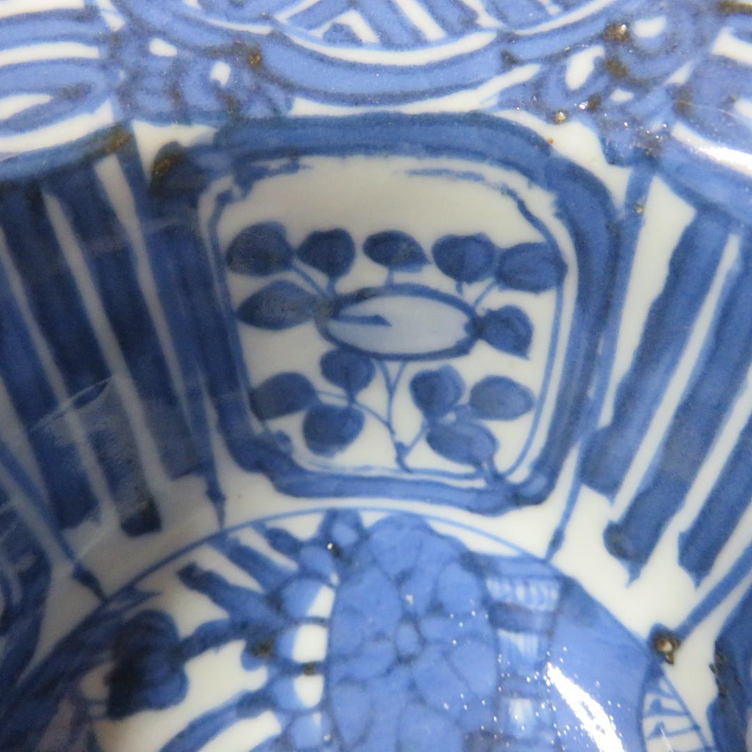 染付 蕎麦猪口 丸形 向付 3客 窯傷 歪み 染付 古染付写し