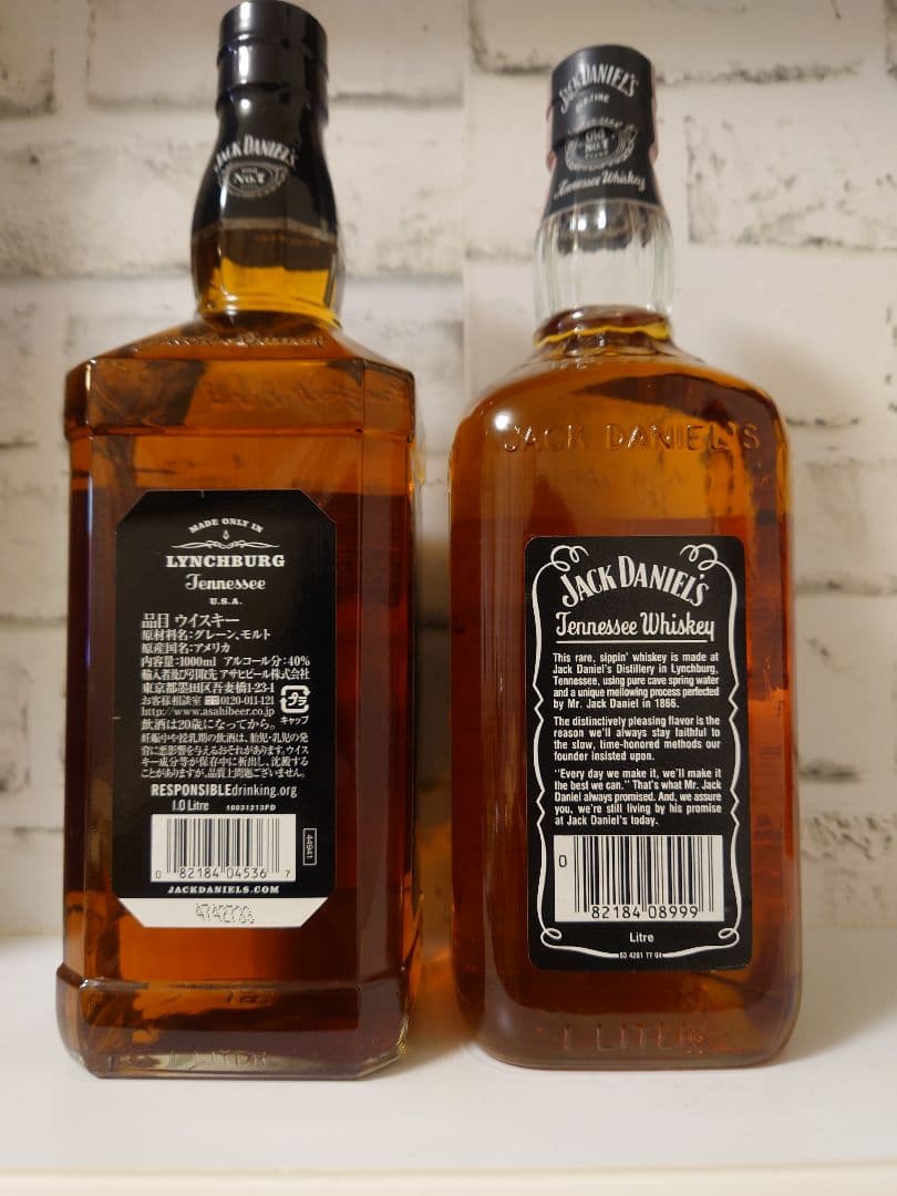 くりりんさん絶賛】Jack Daniel's old.No7 1.0×2本 - メルカリ
