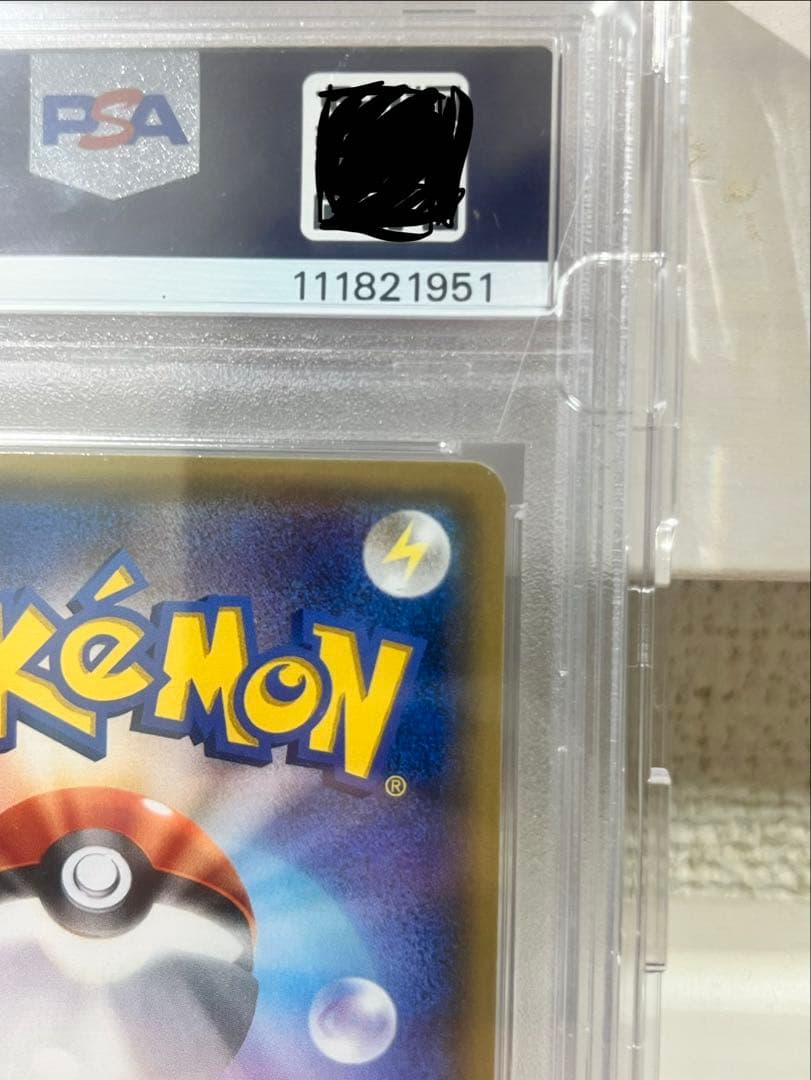 X*様 ブラッキーGX SR SM1M コレクションムーン 063/060 PS