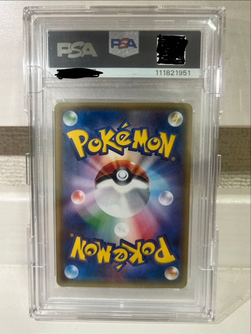 X*様 ブラッキーGX SR SM1M コレクションムーン 063/060 PS